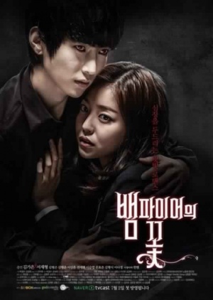 Vampire flower (Web drama)