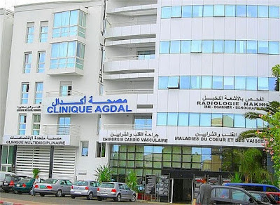 أسماء  المستشفيات  والمصحات الخاصة بالرباط