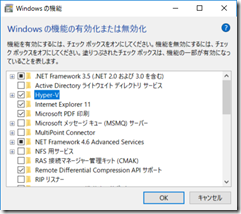 Hyper-v