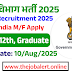 Forest Department Recruitment 2025: वन रक्षक, ड्राइवर और अन्य पदों के लिए ऑनलाइन आवेदन करें, Know eligibility, Selection and How to Apply