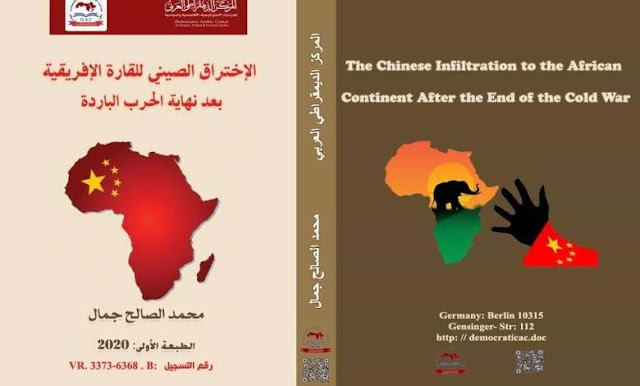 الصين، إفريقيا،  أثر الحرب الباردة على الوطن العربي مراحل الحرب الباردة تحميل كتاب عن الحرب الباردة pdf حرب بين امريكا والاتحاد السوفيتي فطحل انعكاسات الحرب الباردة على العالم الثالث حصار برلين نهاية الحرب الباردة رسميا الحرب الناعمة حرب بين امريكا والاتحاد السوفيتي المعسكر الغربي أسباب الصراع بين المعسكرين الشرقي والغربي مظاهر الحرب الباردة لماذا سميت الحرب الباردة بهذا الاسم ما هو الاتحاد السوفيتي الحرب البيولوجية جدار برلين ملخص الحرب الباردة بكالوريا بحث مختصر عن الحرب العالمية الأولى مقارنة بين الاتحاد السوفيتي وأمريكا بحث حول الحرب الباردة pdf تعريف مختصر لبسمارك نتائج الحرب الباردة على العالم الثالث مراحل الحرب الباردة pdf تحميل كتاب الحرب الباردة الثقافية pdf الحرب الباردة الكونية مذكرات طالب الحرب الباردة pdf تحميل كتاب الضمير pdf الأمم المتحدة مقدمة قصيرة جدًّا