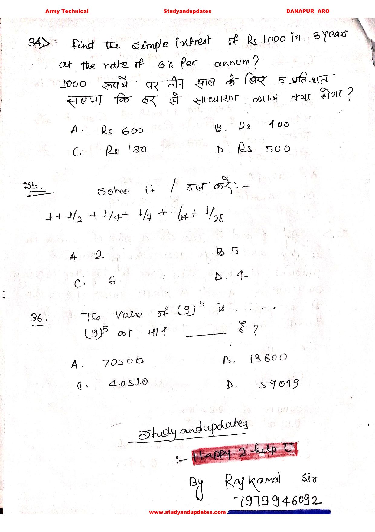 Indian army technical previous year question paper- Nov 2020 Danapur ARO