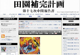 Yu-Gi-Oh! and Duel Masters TCG info site supersolenoid.blog63.fc2.com