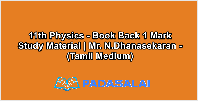 11th Physics - Book Back 1 Mark Study Material | Mr. N.Dhanasekaran - (Tamil Medium)