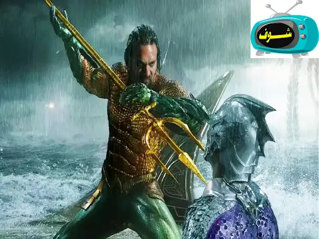 aquaman,مراجعة فيلم aquaman,فيلم aquaman,فيلم,aquaman فيلم جامد,aquaman فيلم كامل,aquaman 2018,اعلان فيلم aquaman,فيلم جامد,aquaman review,aquaman trailer,aquaman movie review,فيلم aquaman 2018,فيلم aquaman جديد,aquaman movie,تريلر فيلم aquaman,فيلم aquaman 2018 كامل,فيلم aquaman مترجم ost,فيلم aquaman مترجم zee,فيلم aquaman 2018 مترجم,فيلم aquaman مترجم full