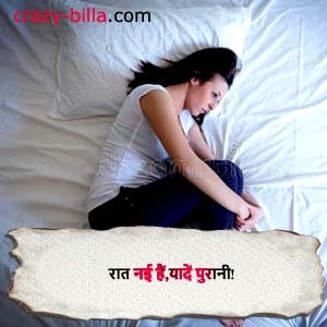 Alone Status in Hindi