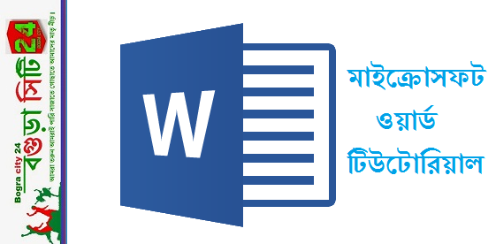 Microsoft-Word-Features