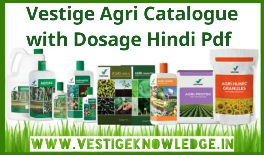 Vestige Agri Catalogue