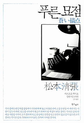 Blue-sketch-book-cover.jpg