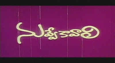 Nuvve Kavali (2000) telugu DVDrip mediafire movie screenshots