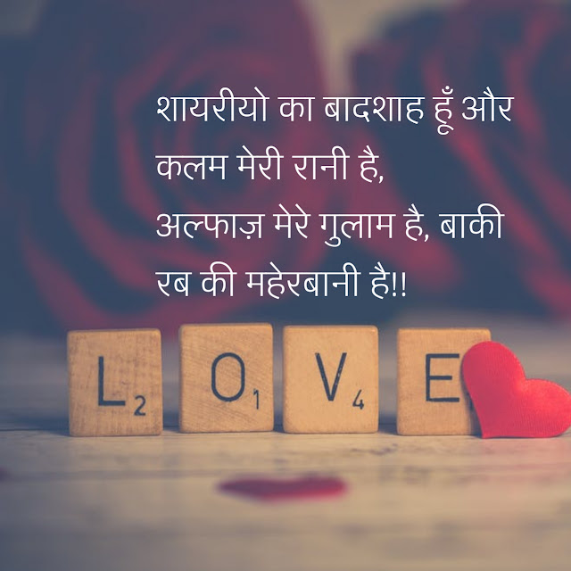 Attitude_Shayari_In_Hindi_|_Attitude_Shayari_2019