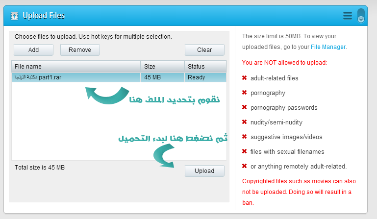 الربح من رفع الملفات مع Sharecash