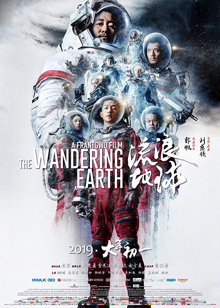 The Wandering Earth Earth Rescuer Q Version From Threezero