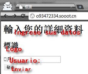 login-epad
