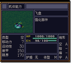 WGF0.98051_thumb1