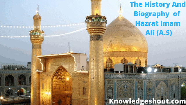 The History And Biography  of  Hazrat Imam  Ali (A.S) | Knowledge Shout
