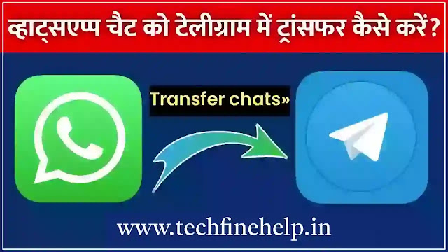 WhatsApp Chat Ko Telegram Par Transfer Kaise Kare