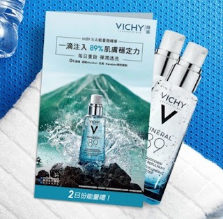 Vichy薇姿 M89火山能量微精華