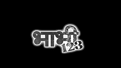 Watch Bhabhi 123 Hindi Rabbit Web Series on Rabbit app Online