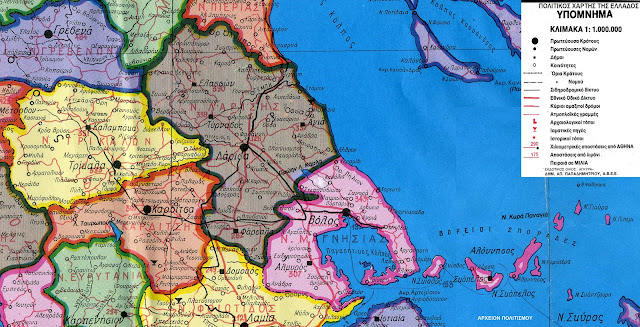 Παλαιός πολιτικός χάρτης της Θεσσαλίας | ΑΡΧΕΙΟΝ ΠΟΛΙΤΙΣΜΟΥ