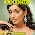 Padmapriya On The Cover Page of Vanitha Magazine December 2014