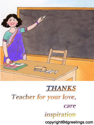 Printable Christmas Cards For Teachers Teachers day Message in the card