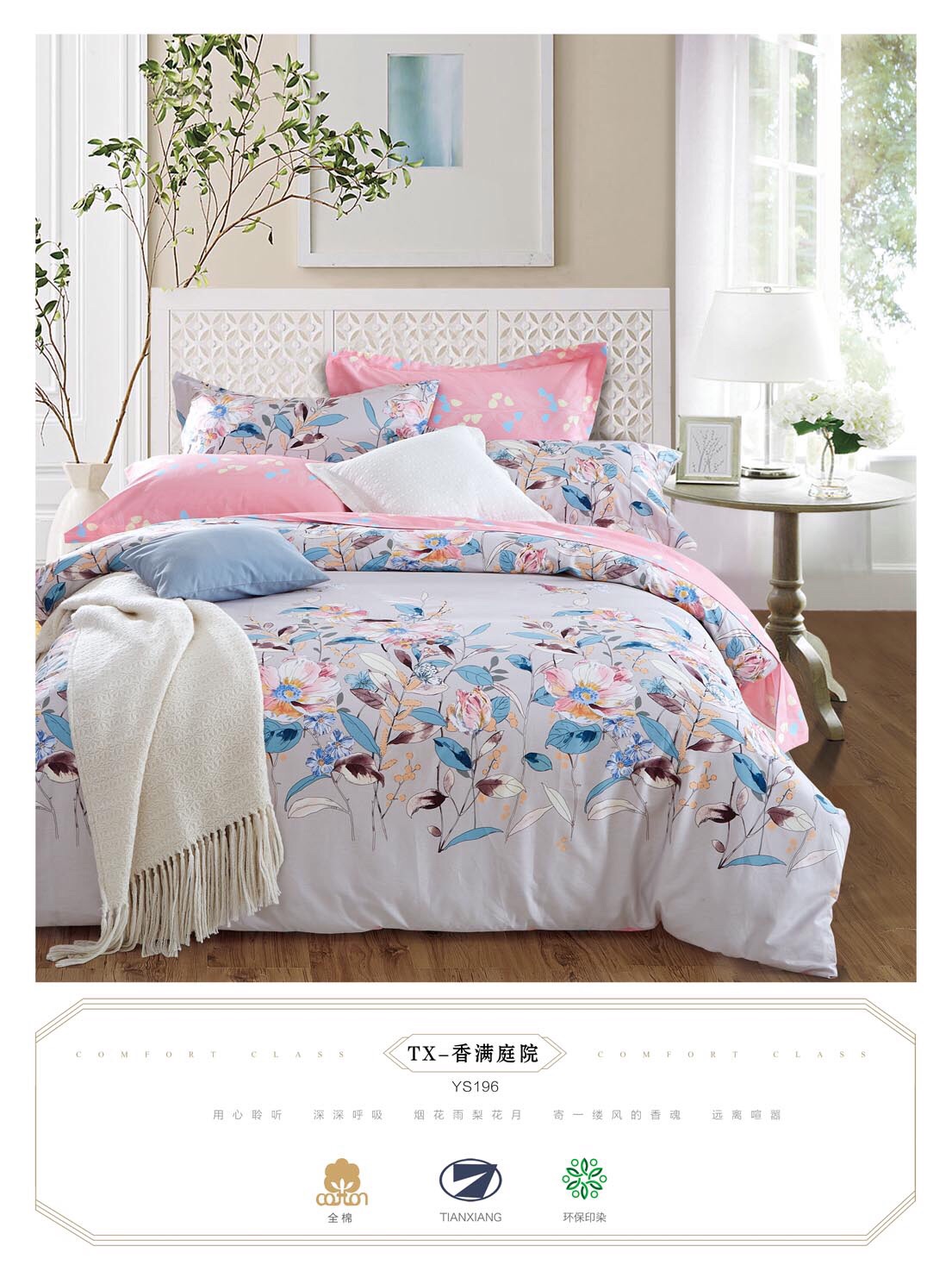 Sprei Jepang Motif Ayutaya