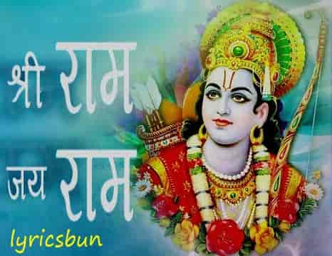 SHRI RAM BHAJAN