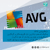 دژەڤایرۆسى AVG