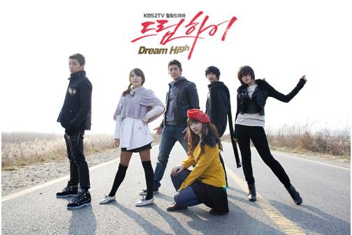 Dream High Wallpaper Gambar  Drama Korea Gambar  Foto 