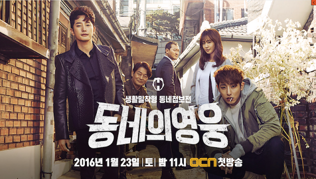 Drama Korea Neighborhood Hero Subtitle Indonesia