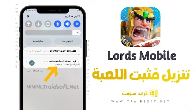 تحميل لوردس موبايل مهكرة APK