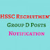 18218 Group D Vacancy in Haryana Staff Selection Commission - HSSC - Last Date: 28 September 2018