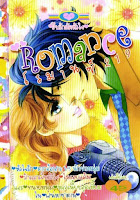 Romance เล่ม 219