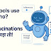 AI-Tools गलतियां क्यों करते हैं || AI Hallucinations को समझें!