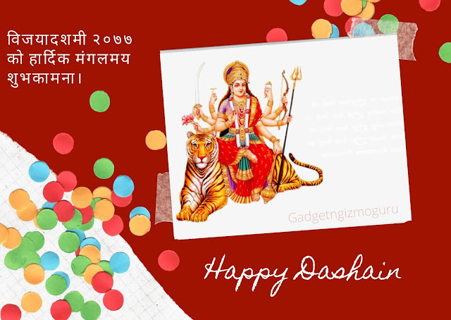 Happy Dashain 2077 Greetings