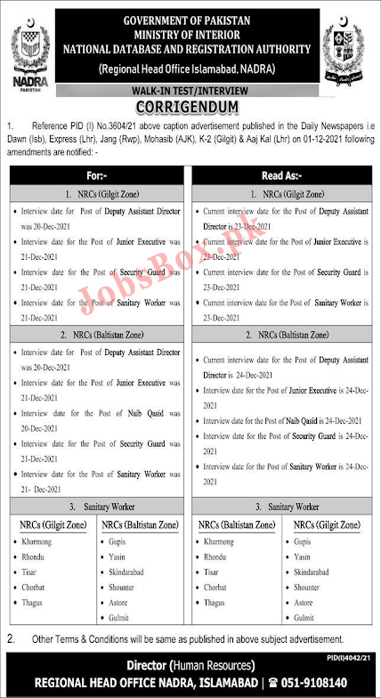 NADRA Regional Head Office Islamabad Jobs 2021 for Pakistanis