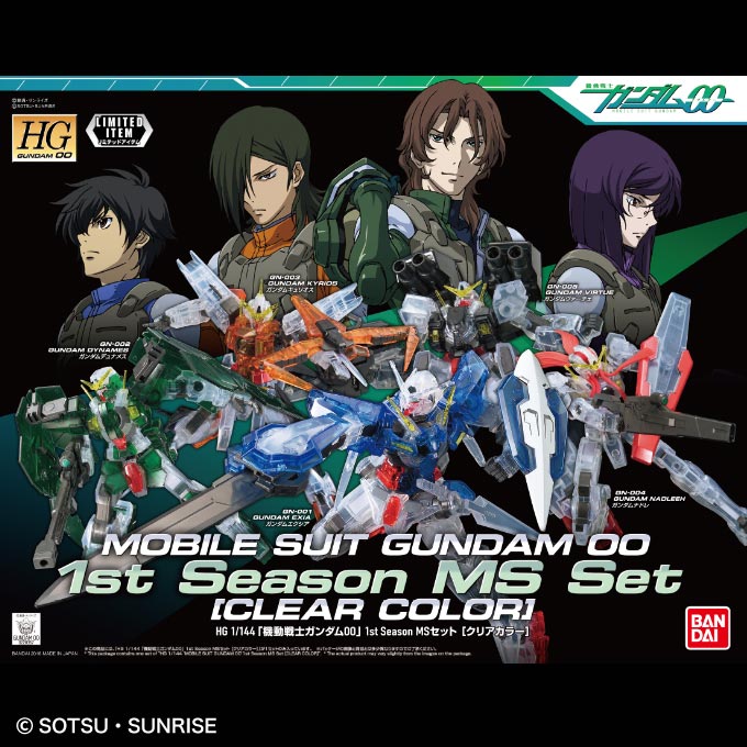 Hg 1 144 Mobile Suit Gundam 00 1st Seazon Ms Set Clear Color Release Info Gundam Kits Collection News And Reviews