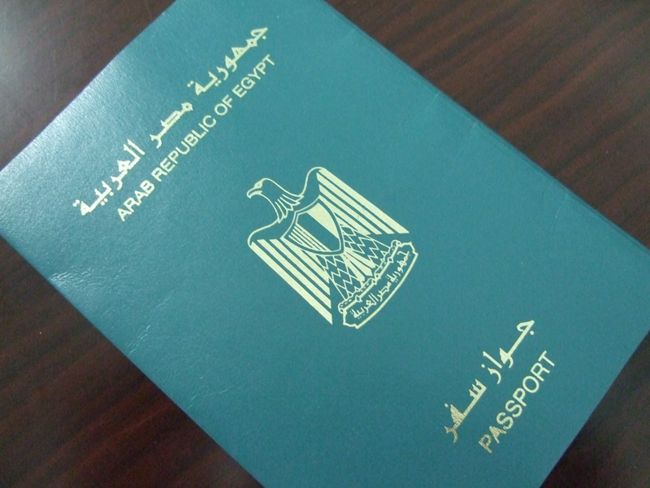 خطوات إستخراج جواز سفر مصري Egyptian Passport مجلة رحالة