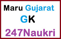 Maru Gujarat General Knowledge