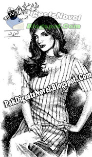 Parbet Ke Us Par Kahain Episode 32 Novel By Nayab Jilani Pdf Free Download