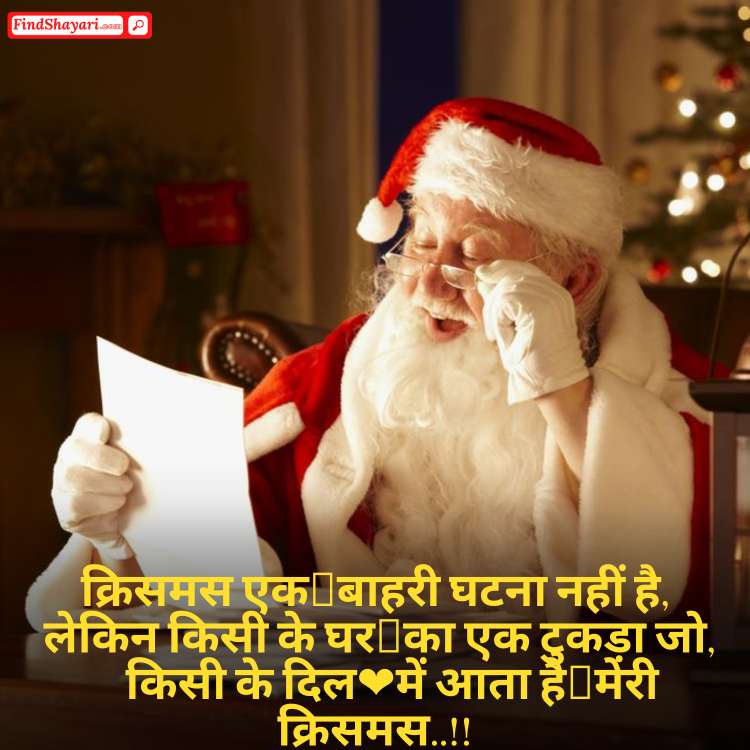 Merry%20Christmas%20Wishes%20In%20Hindi%20(6)