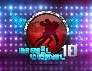 Maanada Mayilaada Season 10 | Dance Reality Show on Kalaignar TV