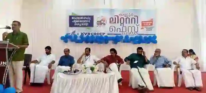 Kannada Writer Vivek Shanbagh says writers should be able to overcome narrow political thinking, Kannur, News, Writer Vivek Shanbagh, Inauguration, Award, Vaikom Muhammad Basheer, Politics, Literary fest, Kerala