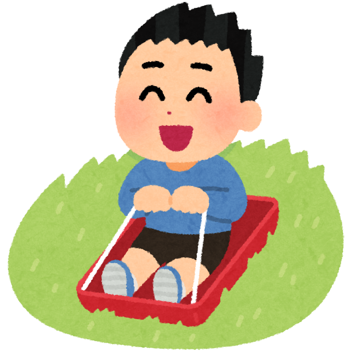 芝すべりのイラスト 男の子 かわいいフリー素材集 いらすとや 芝すべりのイラスト 男の子 かわいいフリー素材集 いらすとや