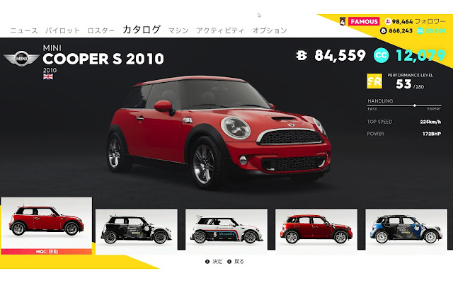 TheCrew2車種メーカー別【MINI】