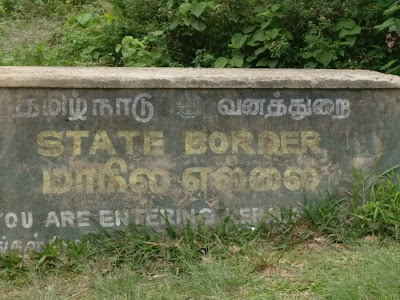 State border Siruvani Dam