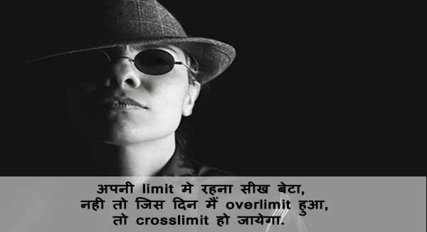 attitude quotes, attitude shayari, two line attitude quotes, two line attitude shayari, attitude status, attitude status in hindi, attitude status with images, attitude status in hindi with images, attitude status for whats app, swag shayari, swag status, swag shayari in hindi, swag quotes for boy, swag status for girl