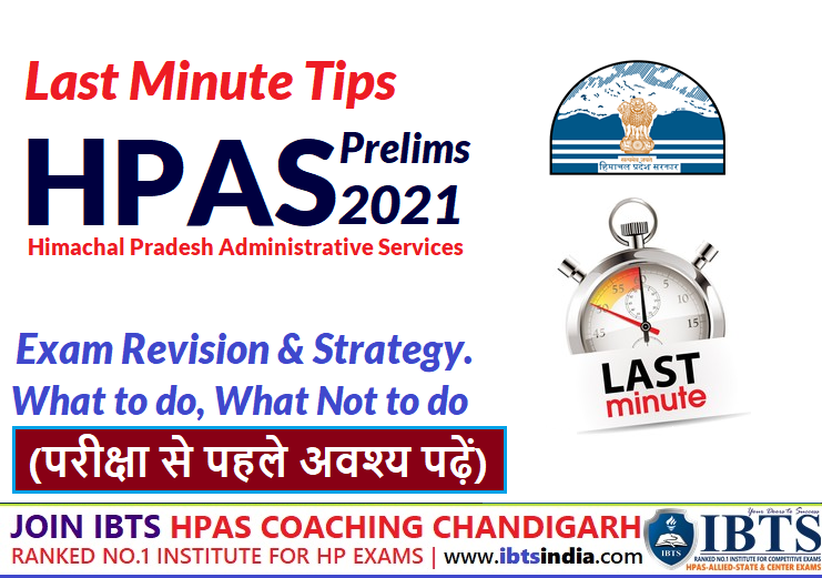 Most Important Last Minute Tips for HPAS Prelims Exam 2021 (Must Read) Exam Revision & Exam Day Strategy