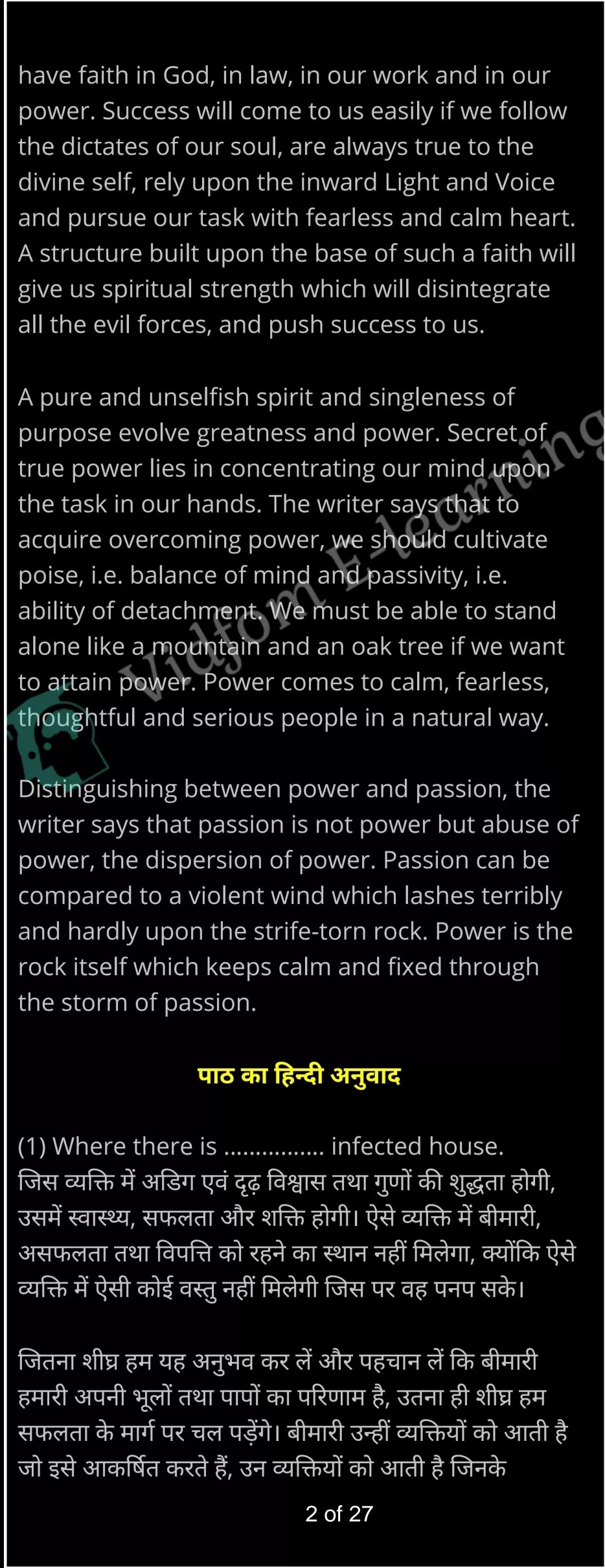 कक्षा 12 अंग्रेज़ी  के नोट्स  हिंदी में एनसीईआरटी समाधान,     class 12 English Chapter 3,   class 12 English Chapter 3 ncert solutions in Hindi,   class 12 English Chapter 3 notes in hindi,   class 12 English Chapter 3 question answer,   class 12 English Chapter 3 notes,   class 12 English Chapter 3 class 12 English Chapter 3 in  hindi,    class 12 English Chapter 3 important questions in  hindi,   class 12 English Chapter 3 notes in hindi,    class 12 English Chapter 3 test,   class 12 English Chapter 3 pdf,   class 12 English Chapter 3 notes pdf,   class 12 English Chapter 3 exercise solutions,   class 12 English Chapter 3 notes study rankers,   class 12 English Chapter 3 notes,    class 12 English Chapter 3  class 12  notes pdf,   class 12 English Chapter 3 class 12  notes  ncert,   class 12 English Chapter 3 class 12 pdf,   class 12 English Chapter 3  book,   class 12 English Chapter 3 quiz class 12  ,    10  th class 12 English Chapter 3  book up board,   up board 10  th class 12 English Chapter 3 notes,  class 12 English,   class 12 English ncert solutions in Hindi,   class 12 English notes in hindi,   class 12 English question answer,   class 12 English notes,  class 12 English class 12 English Chapter 3 in  hindi,    class 12 English important questions in  hindi,   class 12 English notes in hindi,    class 12 English test,  class 12 English class 12 English Chapter 3 pdf,   class 12 English notes pdf,   class 12 English exercise solutions,   class 12 English,  class 12 English notes study rankers,   class 12 English notes,  class 12 English notes,   class 12 English  class 12  notes pdf,   class 12 English class 12  notes  ncert,   class 12 English class 12 pdf,   class 12 English  book,  class 12 English quiz class 12  ,  10  th class 12 English    book up board,    up board 10  th class 12 English notes,      कक्षा 12 अंग्रेज़ी अध्याय 3 ,  कक्षा 12 अंग्रेज़ी, कक्षा 12 अंग्रेज़ी अध्याय 3  के नोट्स हिंदी में,  कक्षा 12 का हिंदी अध्याय 3 का प्रश्न उत्तर,  कक्षा 12 अंग्रेज़ी अध्याय 3  के नोट्स,  10 कक्षा अंग्रेज़ी  हिंदी में, कक्षा 12 अंग्रेज़ी अध्याय 3  हिंदी में,  कक्षा 12 अंग्रेज़ी अध्याय 3  महत्वपूर्ण प्रश्न हिंदी में, कक्षा 12   हिंदी के नोट्स  हिंदी में, अंग्रेज़ी हिंदी में  कक्षा 12 नोट्स pdf,    अंग्रेज़ी हिंदी में  कक्षा 12 नोट्स 2021 ncert,   अंग्रेज़ी हिंदी  कक्षा 12 pdf,   अंग्रेज़ी हिंदी में  पुस्तक,   अंग्रेज़ी हिंदी में की बुक,   अंग्रेज़ी हिंदी में  प्रश्नोत्तरी class 12 ,  बिहार बोर्ड   पुस्तक 12वीं हिंदी नोट्स,    अंग्रेज़ी कक्षा 12 नोट्स 2021 ncert,   अंग्रेज़ी  कक्षा 12 pdf,   अंग्रेज़ी  पुस्तक,   अंग्रेज़ी  प्रश्नोत्तरी class 12, कक्षा 12 अंग्रेज़ी,  कक्षा 12 अंग्रेज़ी  के नोट्स हिंदी में,  कक्षा 12 का हिंदी का प्रश्न उत्तर,  कक्षा 12 अंग्रेज़ी  के नोट्स,  10 कक्षा हिंदी 2021  हिंदी में, कक्षा 12 अंग्रेज़ी  हिंदी में,  कक्षा 12 अंग्रेज़ी  महत्वपूर्ण प्रश्न हिंदी में, कक्षा 12 अंग्रेज़ी  नोट्स  हिंदी में,